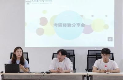 管理學院全面啟動2021屆畢業生就業工作，強化教育投資咨詢助力職業發展