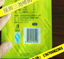 高清圖片在日用百貨行業(yè)中的運用與價值